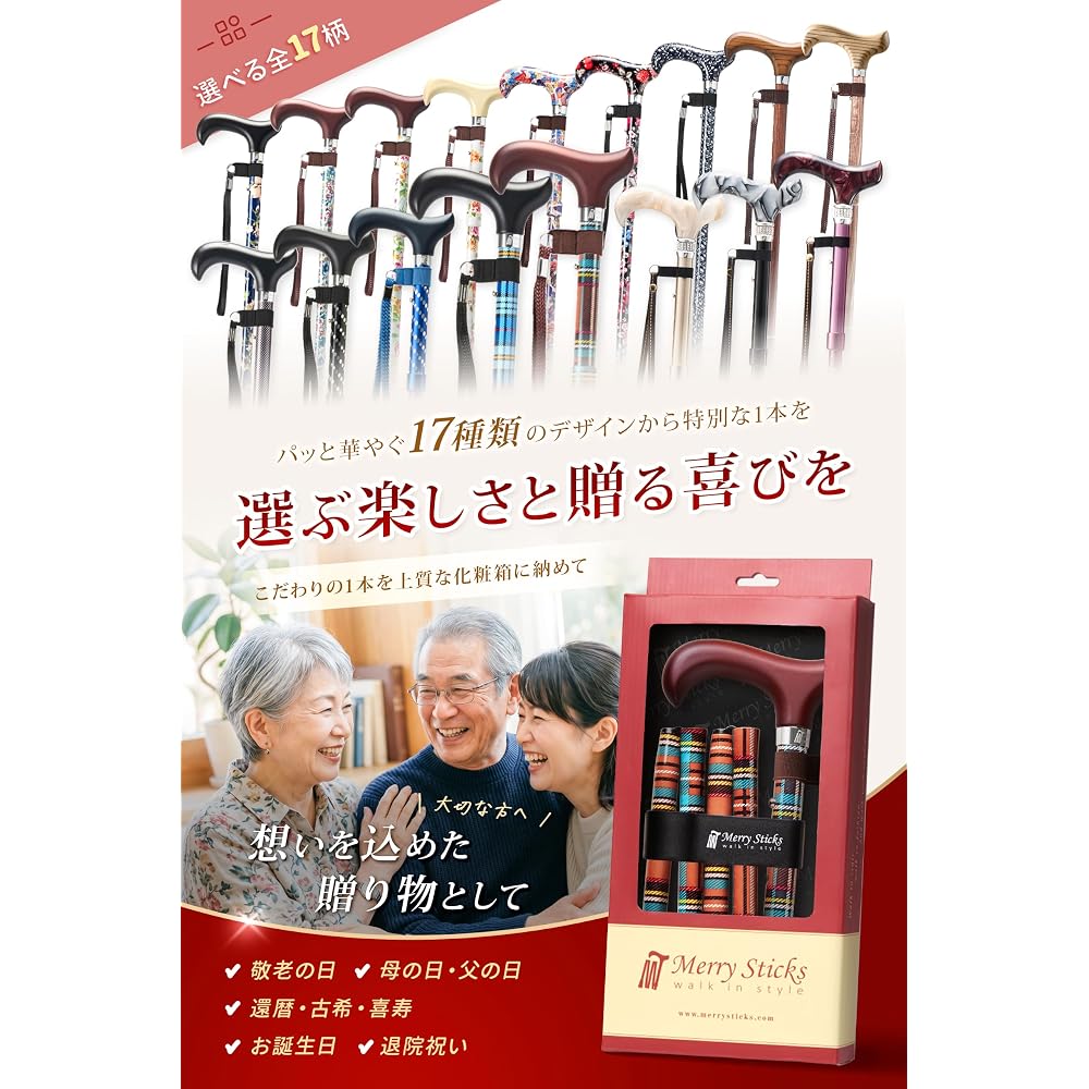 Merry Sticks Folding Cane White with Pouch and Holder for Men and Women