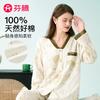 Fenteng Women's New Chinese Style Cotton Pajama Set