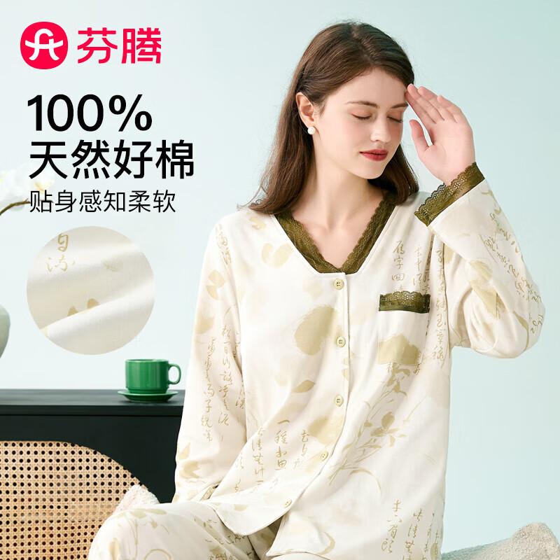 Fenteng Women s New Chinese Style Cotton Pajama Set XXL