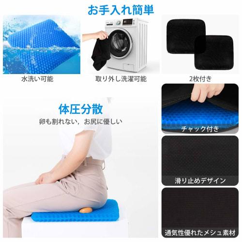 Highly Breathable Gel Cushion with Honeycomb Structure, High Resilience, Zero Gravity Cushion, Suitable for All Seasons, Includes Cover, for Working F