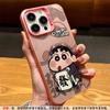 Applicable To Apple 17 Cute Fa Cai Xiaoxin Mobile Phone Case iPhone15promax Laser 14pro Matte 13 Card