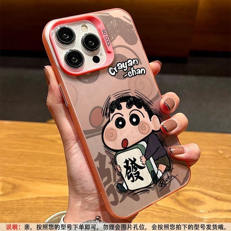 Applicable To Apple 17 Cute Fa Cai Xiaoxin Mobile Phone Case iPhone15promax Laser 14pro Matte 13 Card