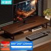mryc Monitor & Laptop Riser Stand with Storage