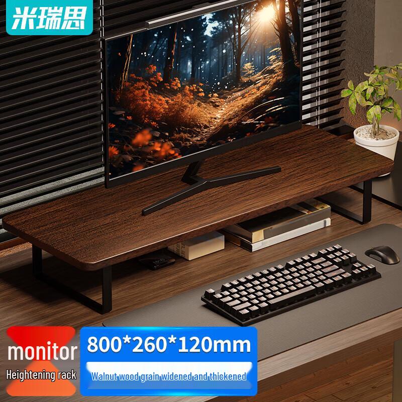 mryc Monitor & Laptop Riser Stand with Storage