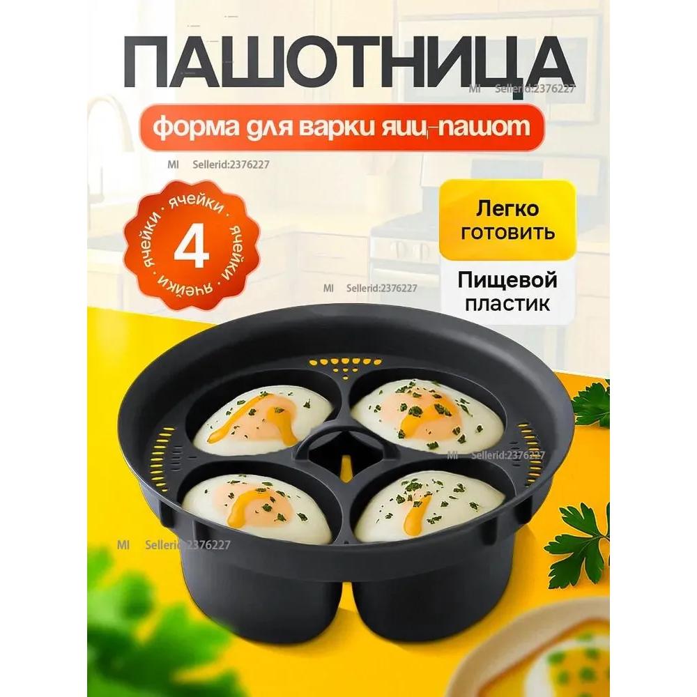 

Форма яйца пекаря. Option1