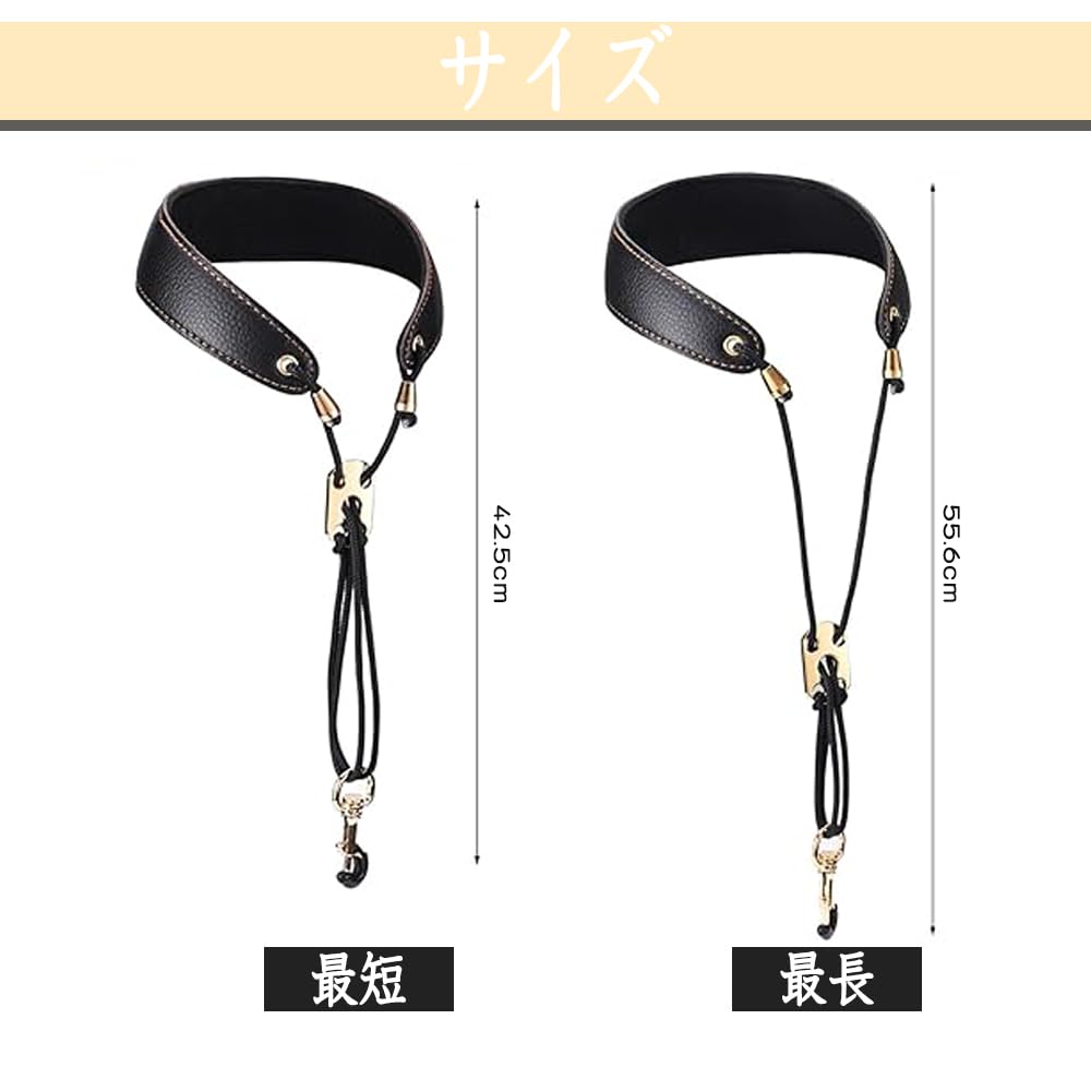 Phyxiul Saxophone Strap Neck Strap Freely Adjustable Metal Hook Prevents Falling Off Does Not Damage Instrument Ergonomic Fatigue Dispersion Reduces