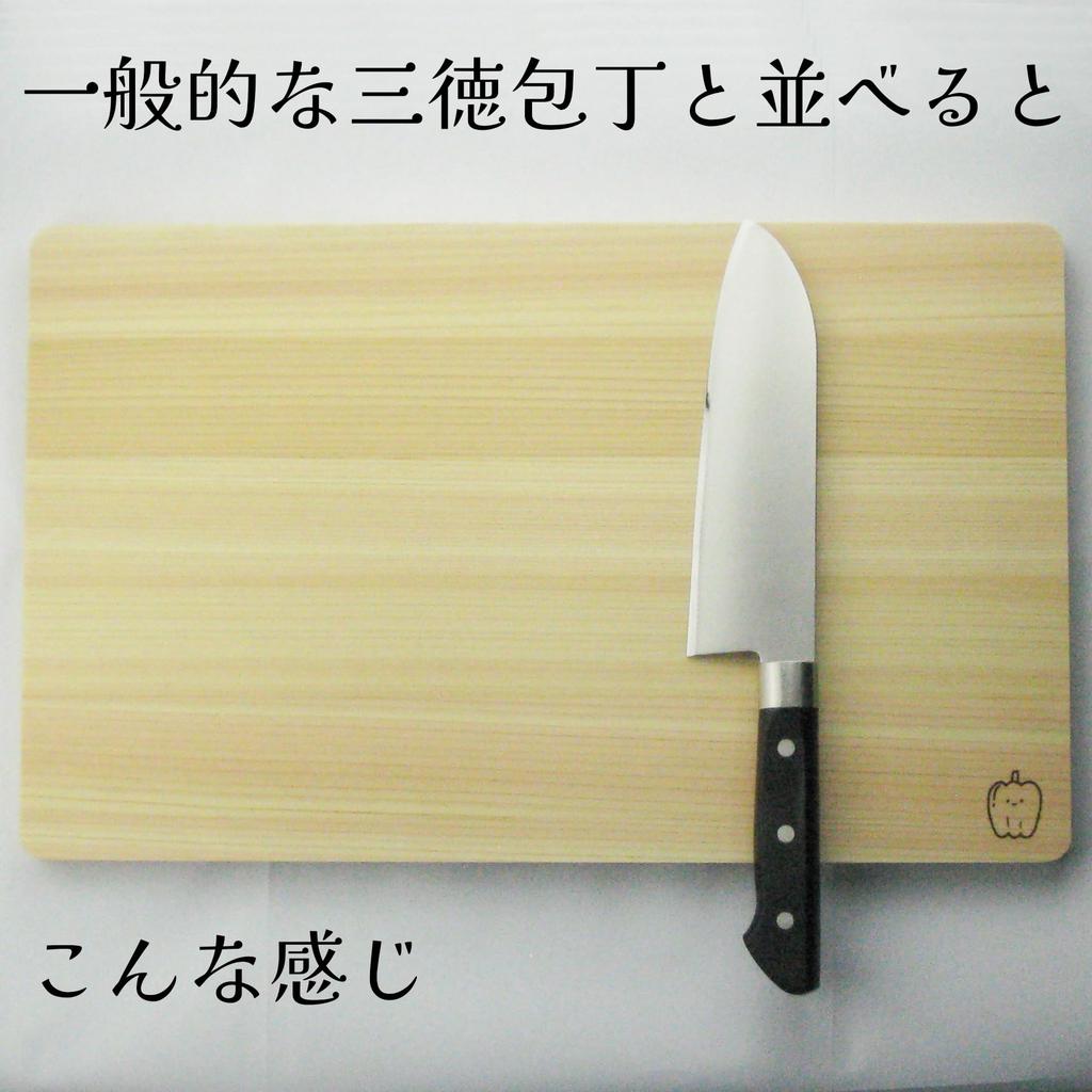 Nagao Hinoki Cutting Made In Dishwasher Hinoki Cutting Board Board, Japan, 39x24cm, Large, Safe, Lightweight,