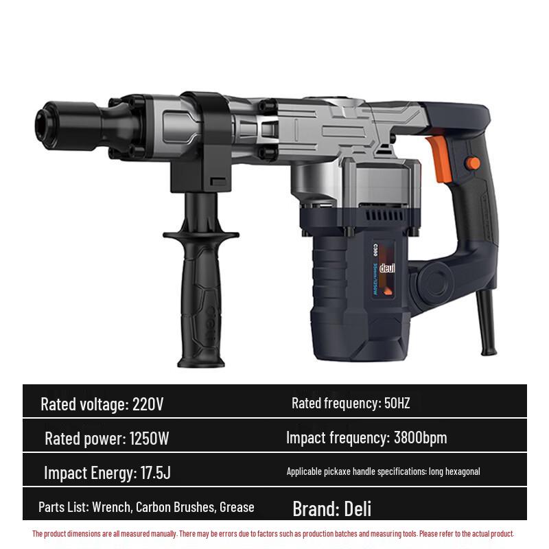 Deli C380 1250W Professional Dual-Function Rotary Demolition Hammer CN plug (adapter included)
