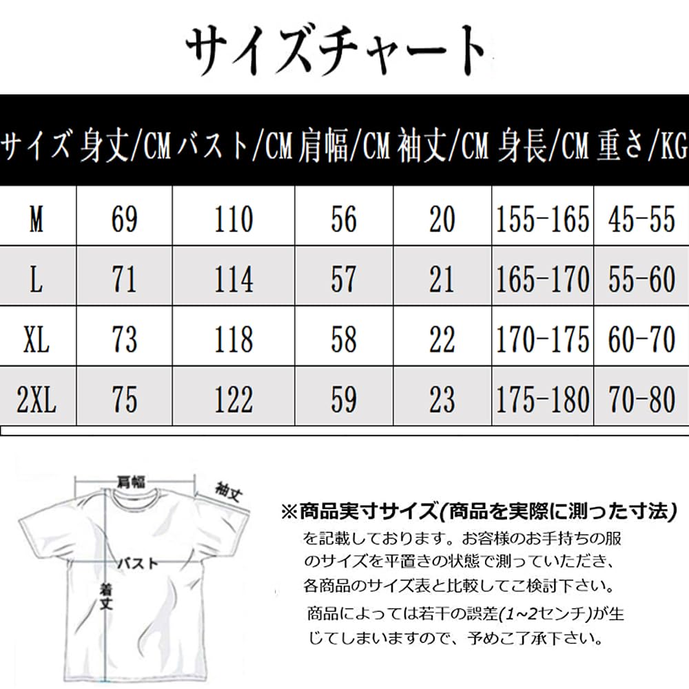 short sleeve summer large loose 2XL Men's T-shirt, 3/4 sleeve, clothing, layered, size, stylish, casual, pullover, popular, fit, top, men's t-shirt,