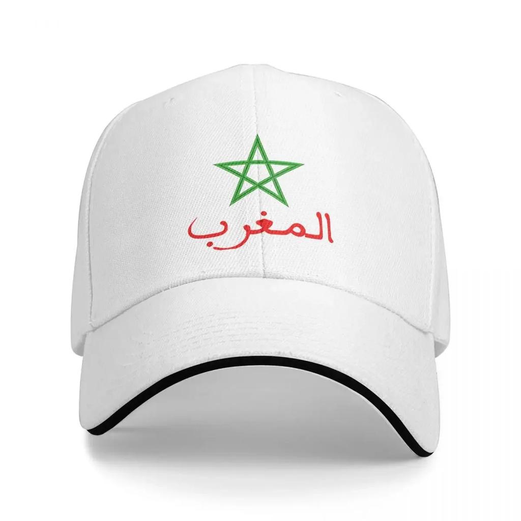 Morocco Maroc Kingdom Of Morocco Royaume Du Maroc Baseball Cap Men Hats Women Visor Windproof Snapback Caps