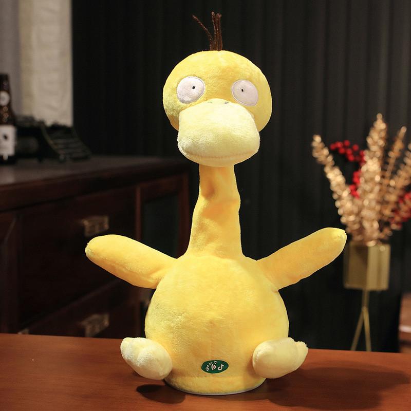 Adorable Yellow Plush Quack Duck Toy Singing And Talking Ducks For Children