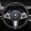 BMW E39 E46 E60 E70 E87 E90 F10 F15 F20 F25 F30 G05 G20 G30 X1 X3 X4 X5 X7 M2 M3 Car Carbon Fiber Leather Steering Wheel Cover Hkvr74