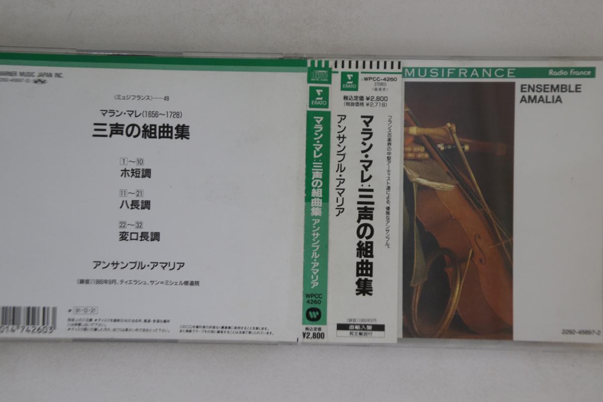 

CD ENSEMBLE AMALIA - Marin Marais WPCC4260 ERATO Japan Obi Classical Used