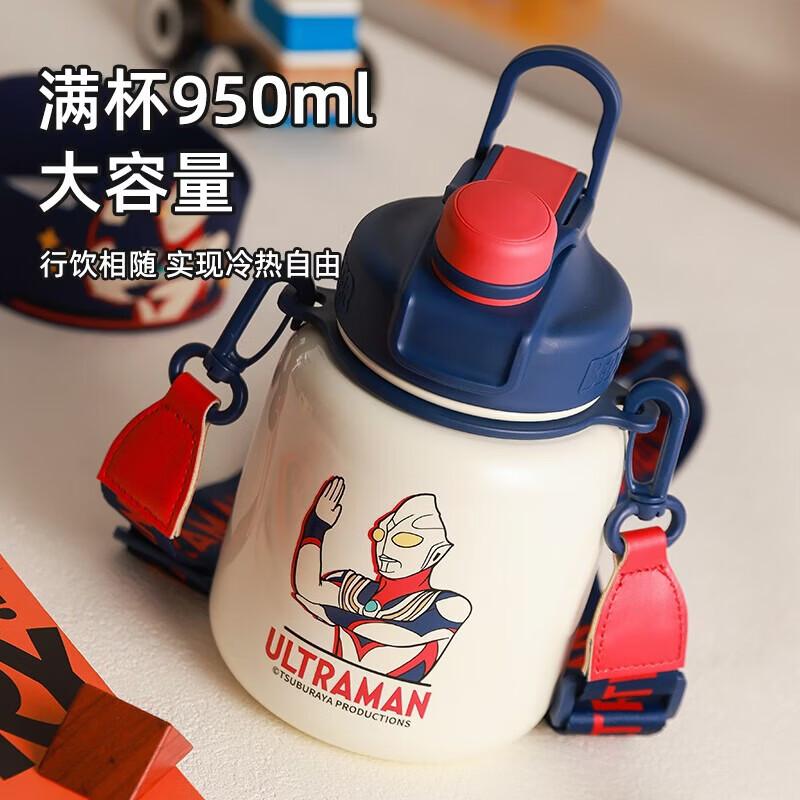 BEDDYBEAR Ultraman Tiga Insulated Bottle