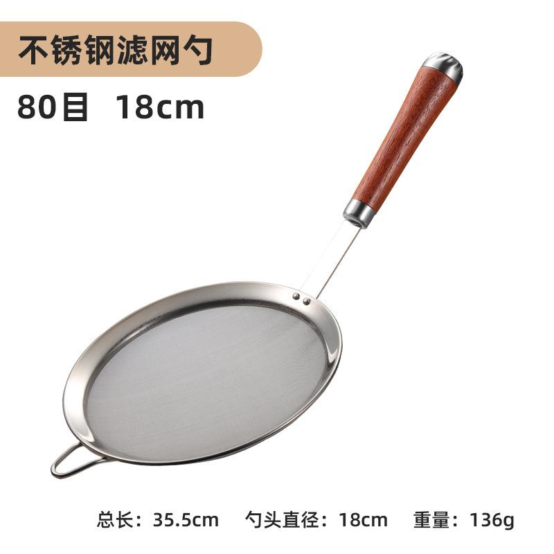 80 Maschen Edelstahl Schaumlöffel Sieb mit langem Holzgriff Küchen Kochöl Filter Saft Sieb Frittier Sieb Schöpflöffel