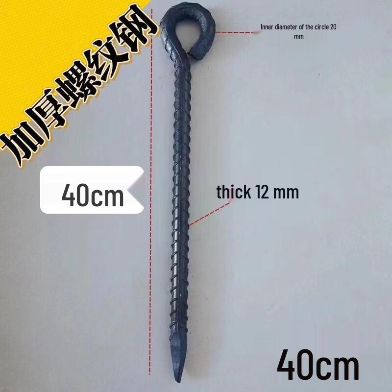 Heavy-Duty Threaded Steel Tent Ground Stakes
