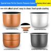 Compatible Non-stick Inner Pot for Midea Electric Pressure Cookers (3L-6L)