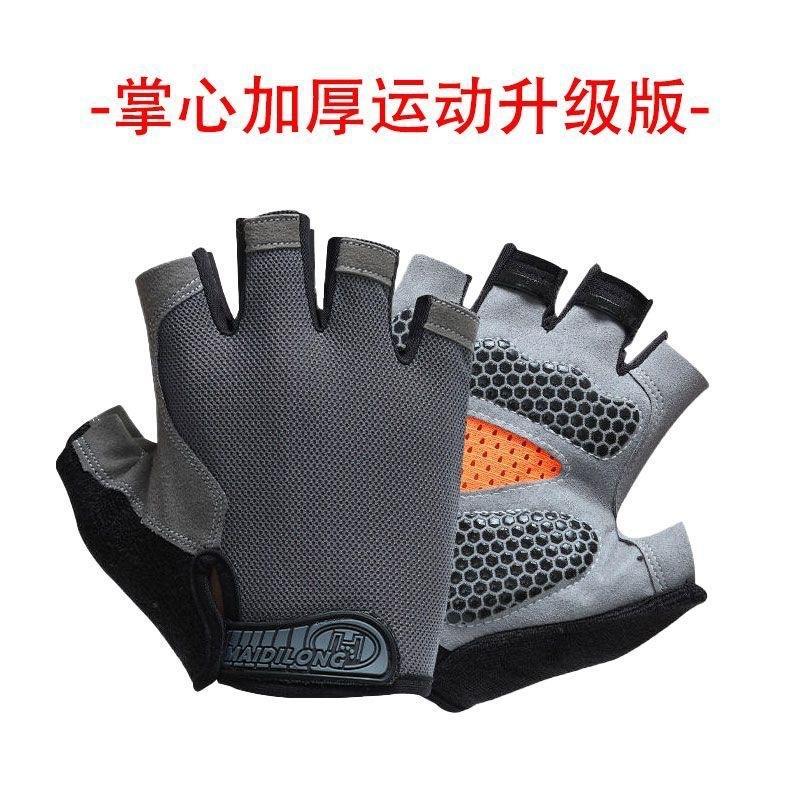 Half Finger Gloves Sports Fitness Outdoor Cycling Open Finger Gloves Shock Absorption Equipment Training Gloves Breathable Thin
