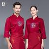 Haine de lucru şi uniforme – Uniforme pentru bucătari și lucrători de catering