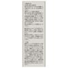 MUJI Vegetable Infused with the Flavor of 160g x 3 bags Curry, Ingredients, (1 serving) (TCZ80A4A)