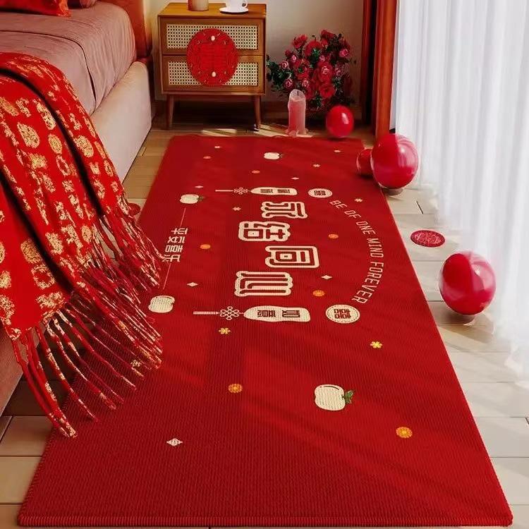 Festive Red Velvet Wedding Bedside Rug - Elegant Chinese-Inspired Bedroom Carpet for Wedding Decor
