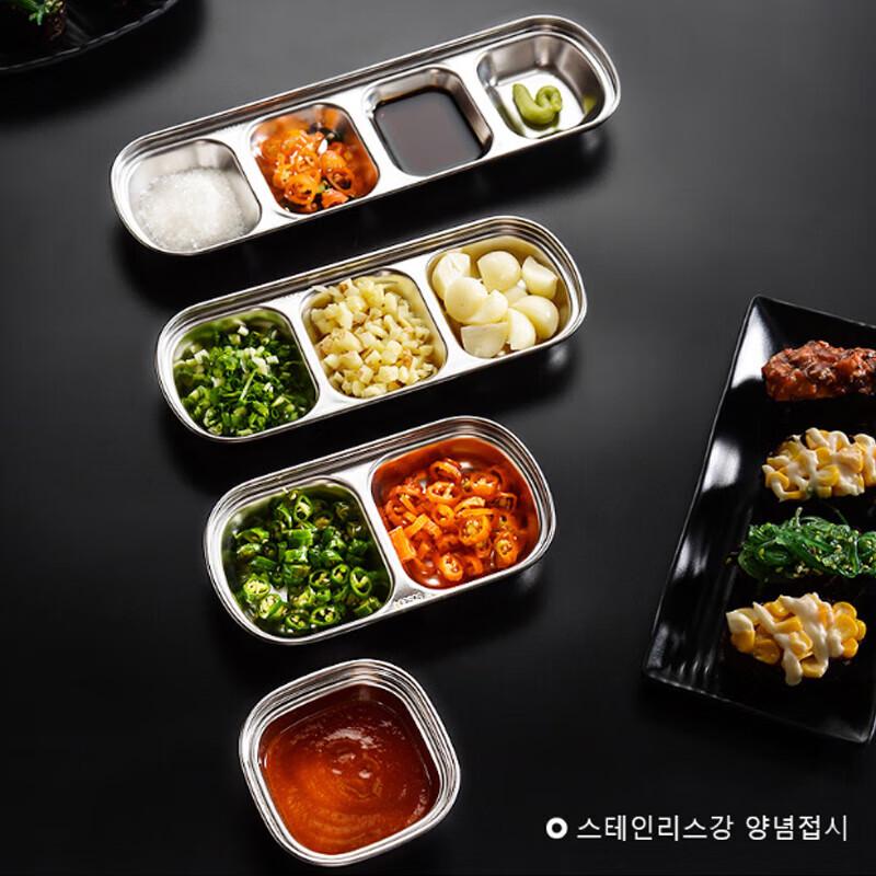 Diruien Stainless Steel Dual-Compartment Dipping Sauce Plate