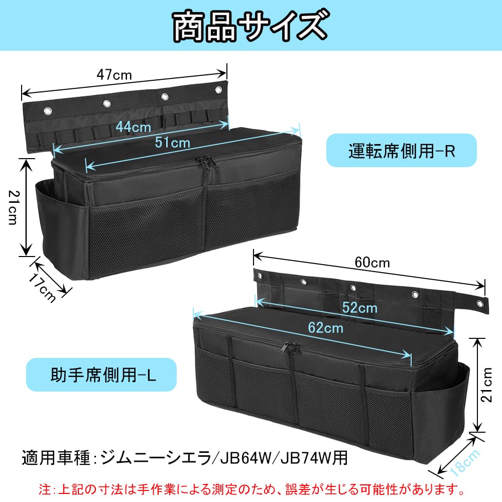 Aquafix Rear Seat Storage Oxford Storage Box for Small Interior Parts and Easy Left and Right for Jimny Side Box, Fabric, Multi-Purpose Items,