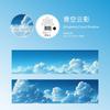 1 Roll Sky Cloud Theme Tape Stickers, Dreamy Cloud & Blue Sky Designs, Soft Color Tones & Self-Adhesive, Ideal for Journal