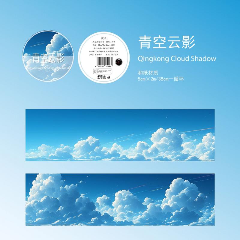 1 Roll Sky Cloud Theme Tape Stickers, Dreamy Cloud & Blue Sky Designs, Soft Color Tones & Self-Adhesive, Ideal for Journal