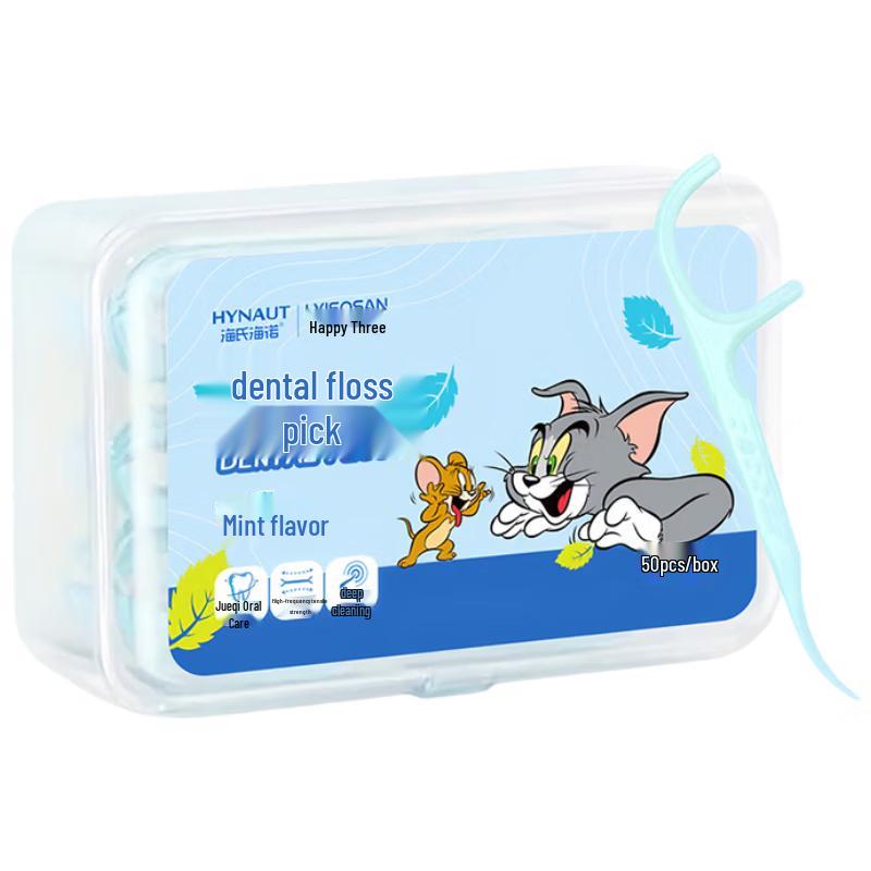 Haishi Hainuo Portable Dental Floss Picks