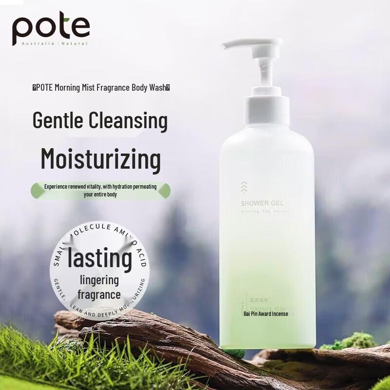 Baitichen Morning Mist Scented Shower Gel