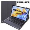 Redmi Pad Pro 12.1 Tastaturhülle mit Touchpad Magnetischer Ständer Anti-Rutsch-Abdeckung Tablet Schwarze Rosa Lavendel Grüne Optionen