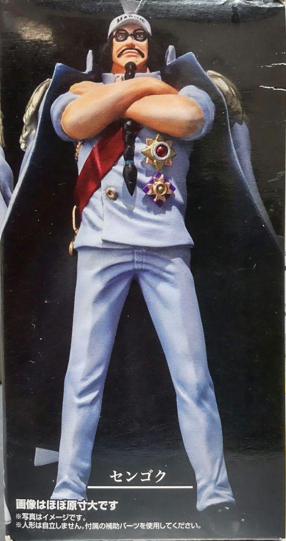 

[USED] ONE PIECE Sengoku Navy Figure