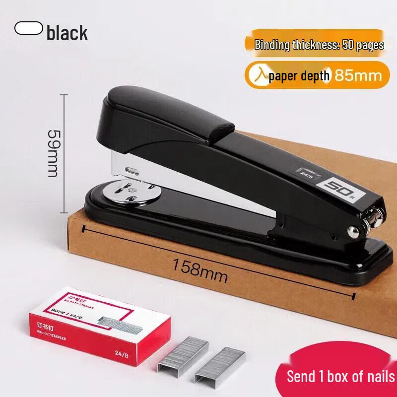 Jingshi Heavy-Duty Stapler