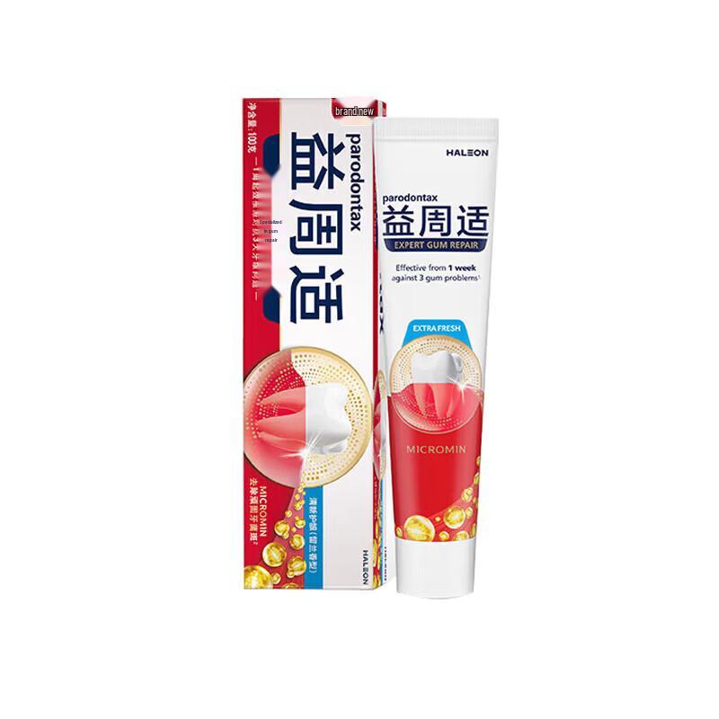 Parodontax Salty Gum Repair Toothpaste 100g