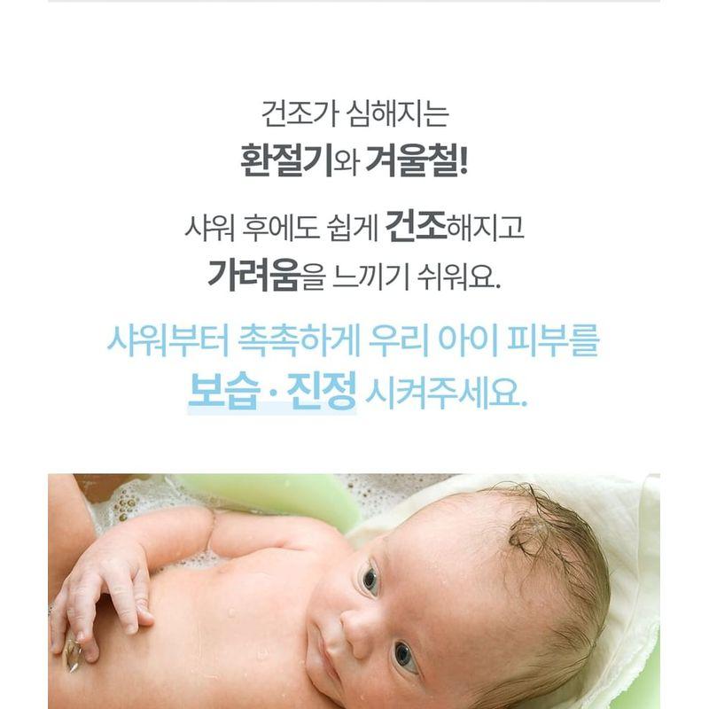 ATOPALM - Panthenol Cream Wash