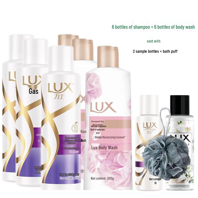 

LUX Hydrating Shampoo & Body Wash Set