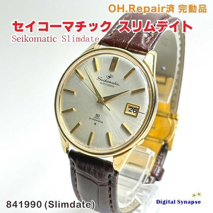 

[USED] 546 SEIKO Slim Date Overhauled and Replica