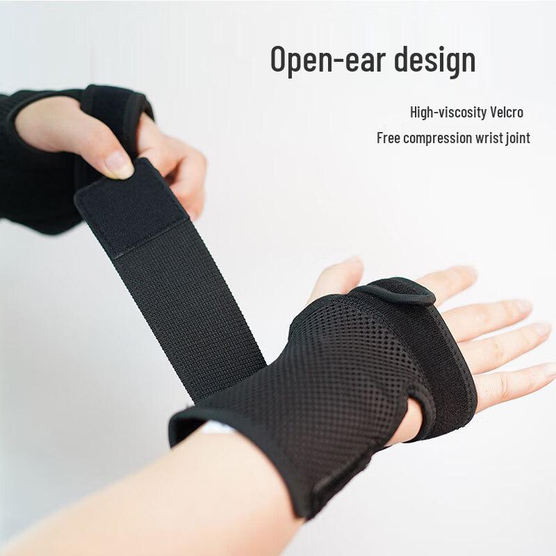 Tingbai Removable Aluminum Plate Wrist Support