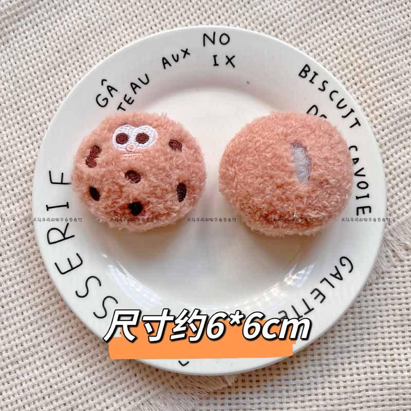 Cartoon Cookie Plush Pendant Brooch - Fun Bakery Gift Accessory