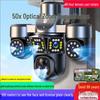 R Solar 340° Remote Outdoor 5-Screen Monitoring Camera