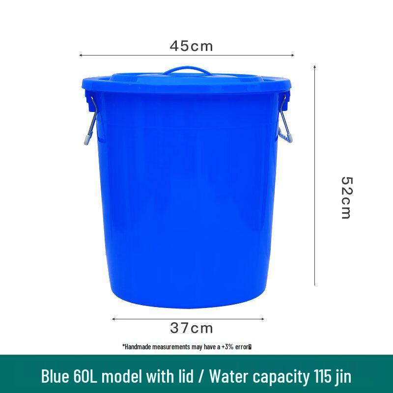 ZISIZ Large Thickened Plastic Bucket with Lid