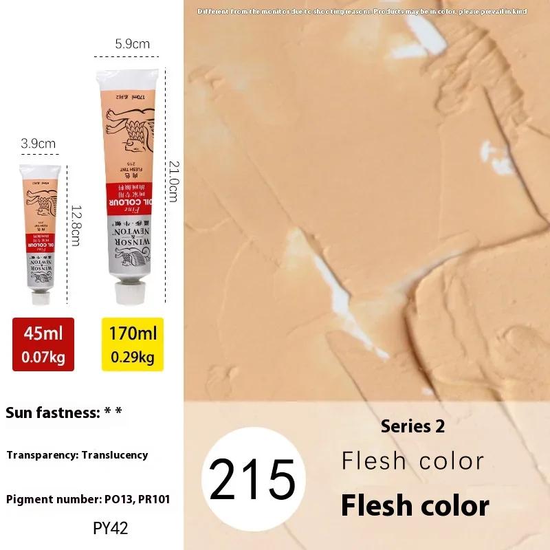 Краски для масляной живописи Winsor & Newton, 45 мл, профессиональные акриловые пигменты в тюбике для начинающих, для рисования, граффити, ткани, 53 цвета. white
