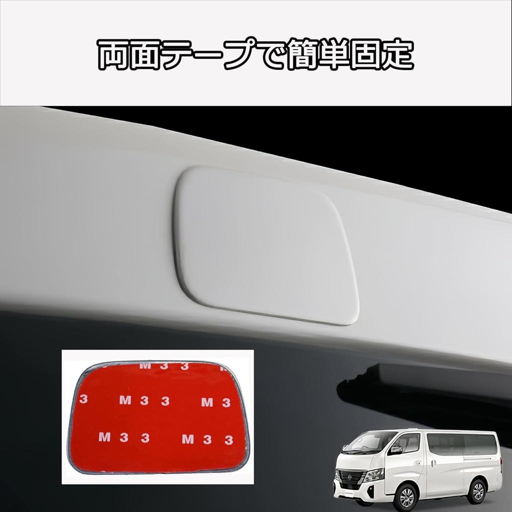 KICARYAJP Heckklappen-Spiegellochabdeckung NV350 Caravan E26 Frühe Periode Spät H24.6 -