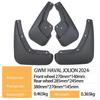 2024 Great Wall Haval Jolion Mudguard - Soft Rubber Leather