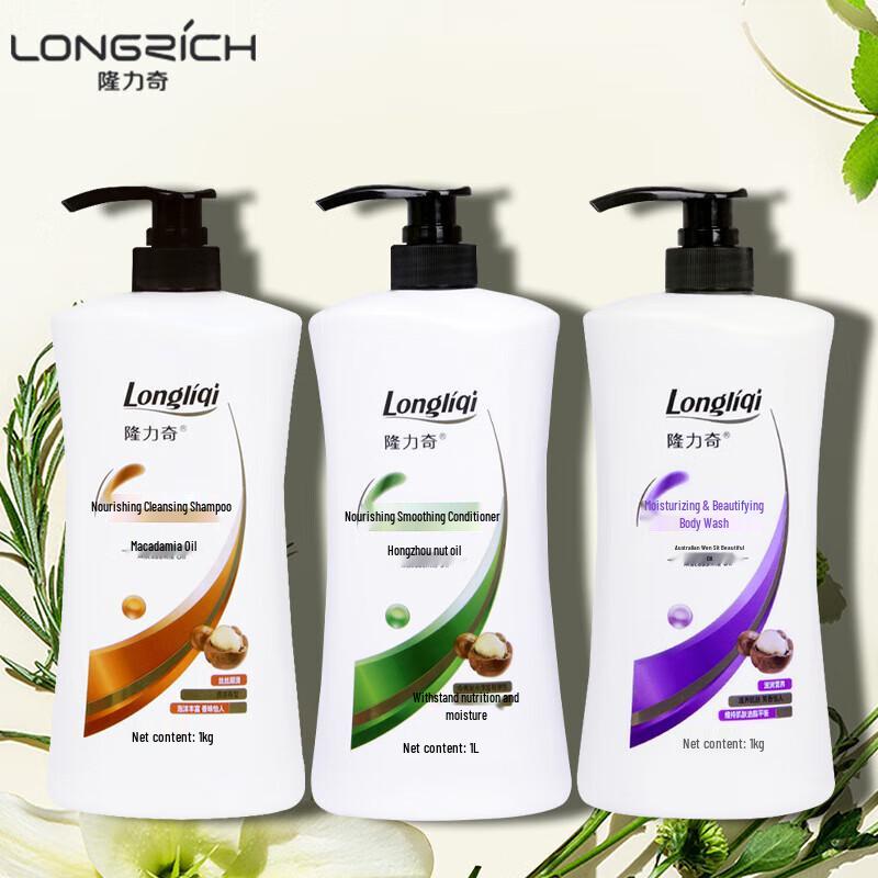 Longrich Hotel & Home Macadamia Nut Shampoo