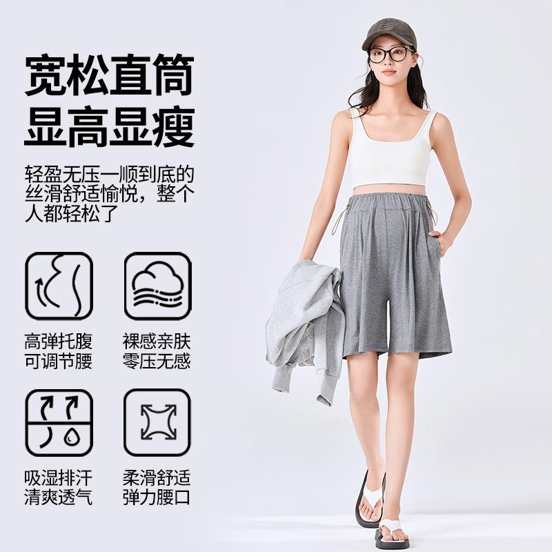 Maternity Shorts Outer Wear Summer Thin Loose Pupu Maternity Pants Casual Pants High Waist Versatile Maternity Pants