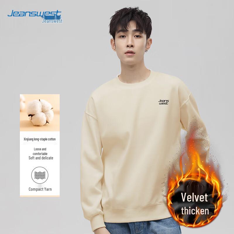 JEANSWEST Herren Casual Rundhals Langarm Sweatshirt