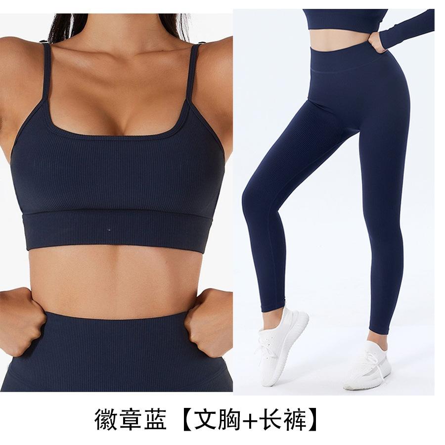 Shockproof Sports Underwear Gather Yoga Bra Running Fitness Beautiful Back Double Shoulder Suspender Yoga Clothes Women