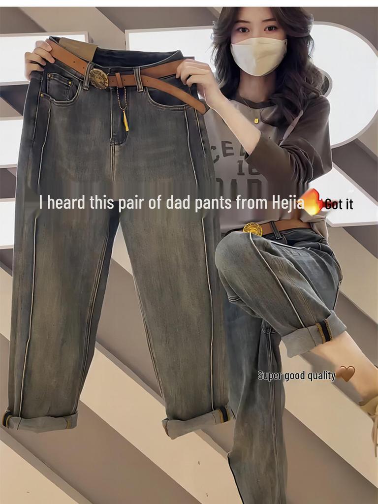 Women's Plus Size High-Waisted Slimming Straight-Leg Jeans - Autumn/Winter Loose Fit Harem Pants